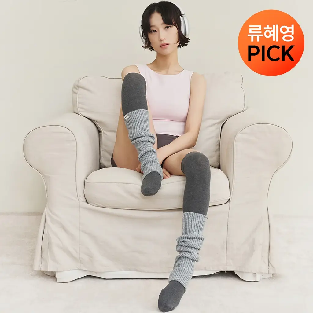 [류혜영 PICK] 마른파이브 넉넉 리브드 니트 레그워머 3colors (블랙/아이보리/라이트그레이)